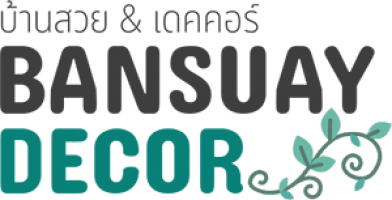 บ้านสวย & เดคคอร์
